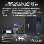 Intel Core i3 10th Gen. Customized Desktop PC, H410 Chipset, 8GB DDR4 RAM, 128GB M.2 NVME SSD, 3-Years Warranty