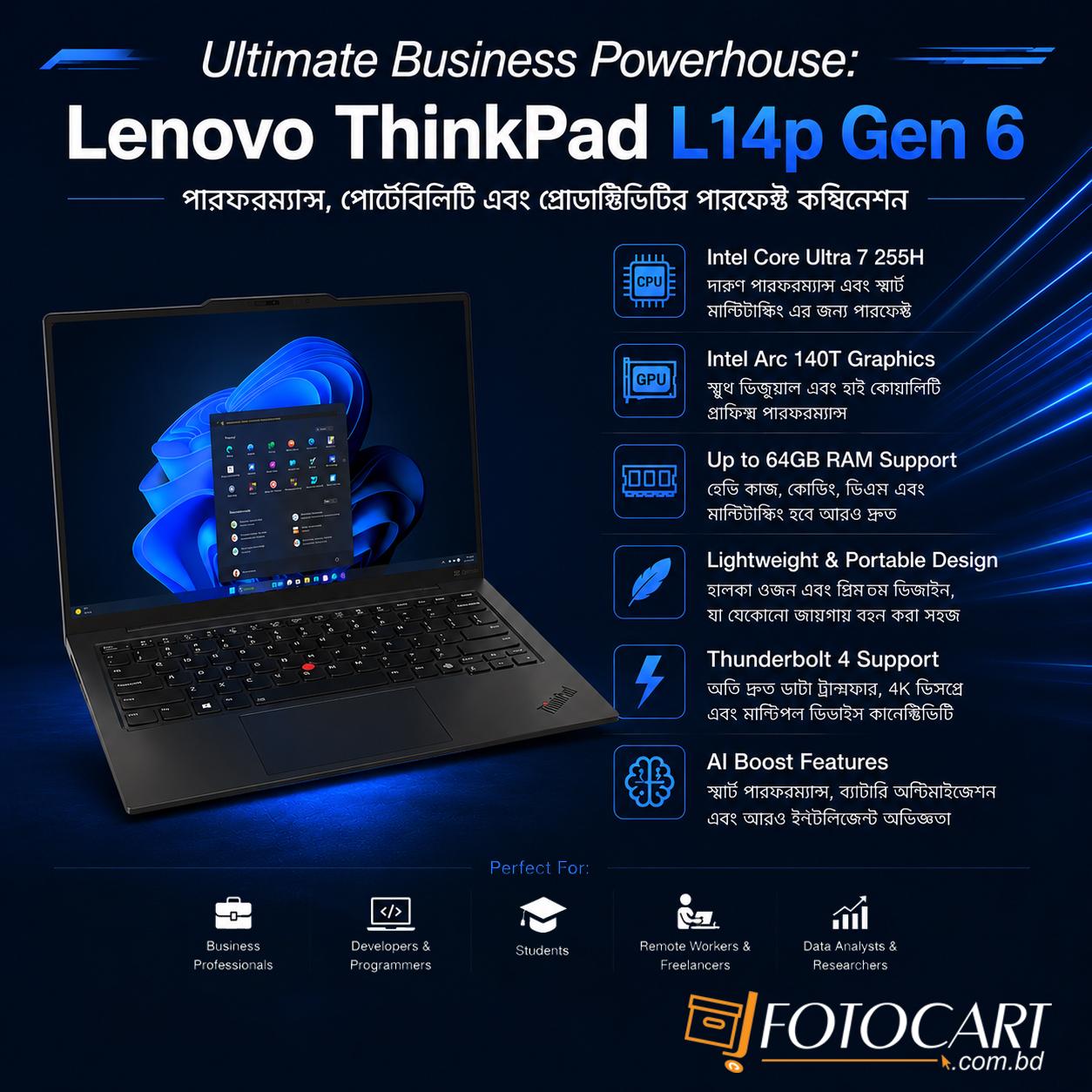lenovo-4.jpg